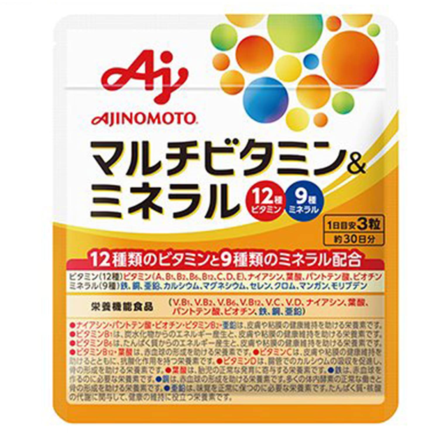 Amazon | 味の素 マルチビタミン ＆ ミネラル サプリメント (90